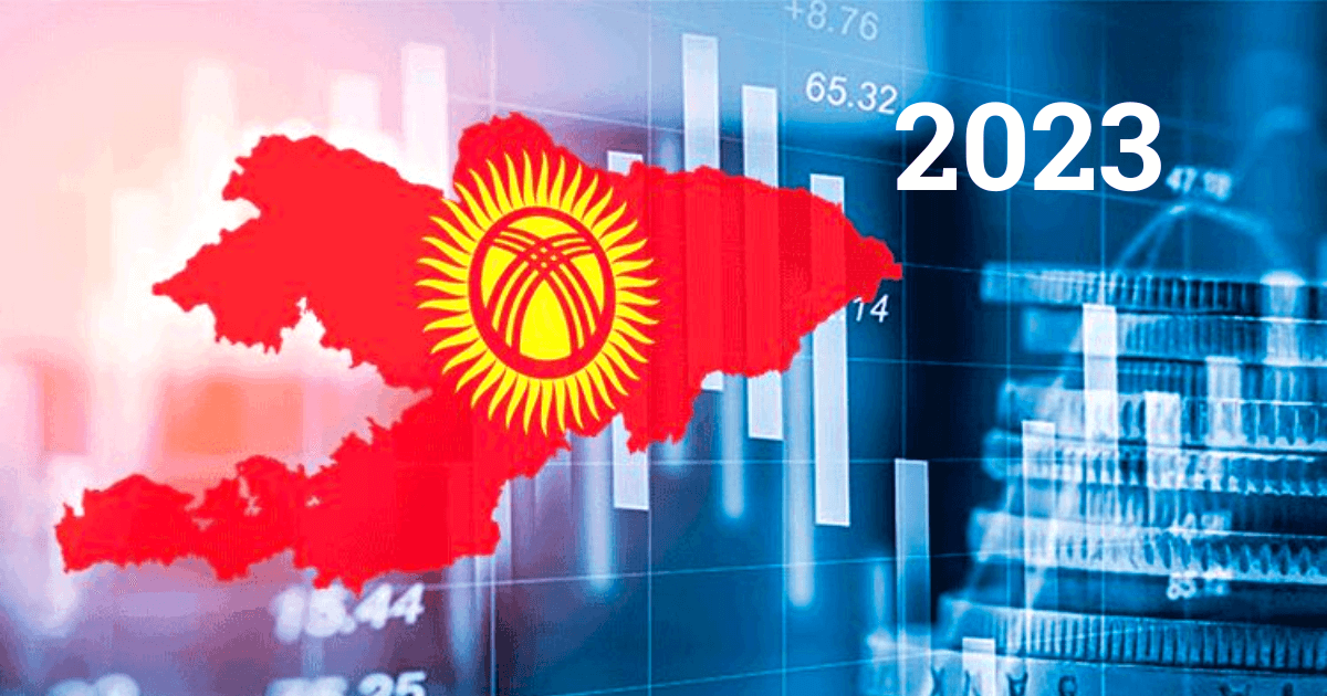 3.5%дан 7%га чейин — 2023-жылга Кыргызстандын ИДПсы боюнча эл аралык институттардын божомолдору