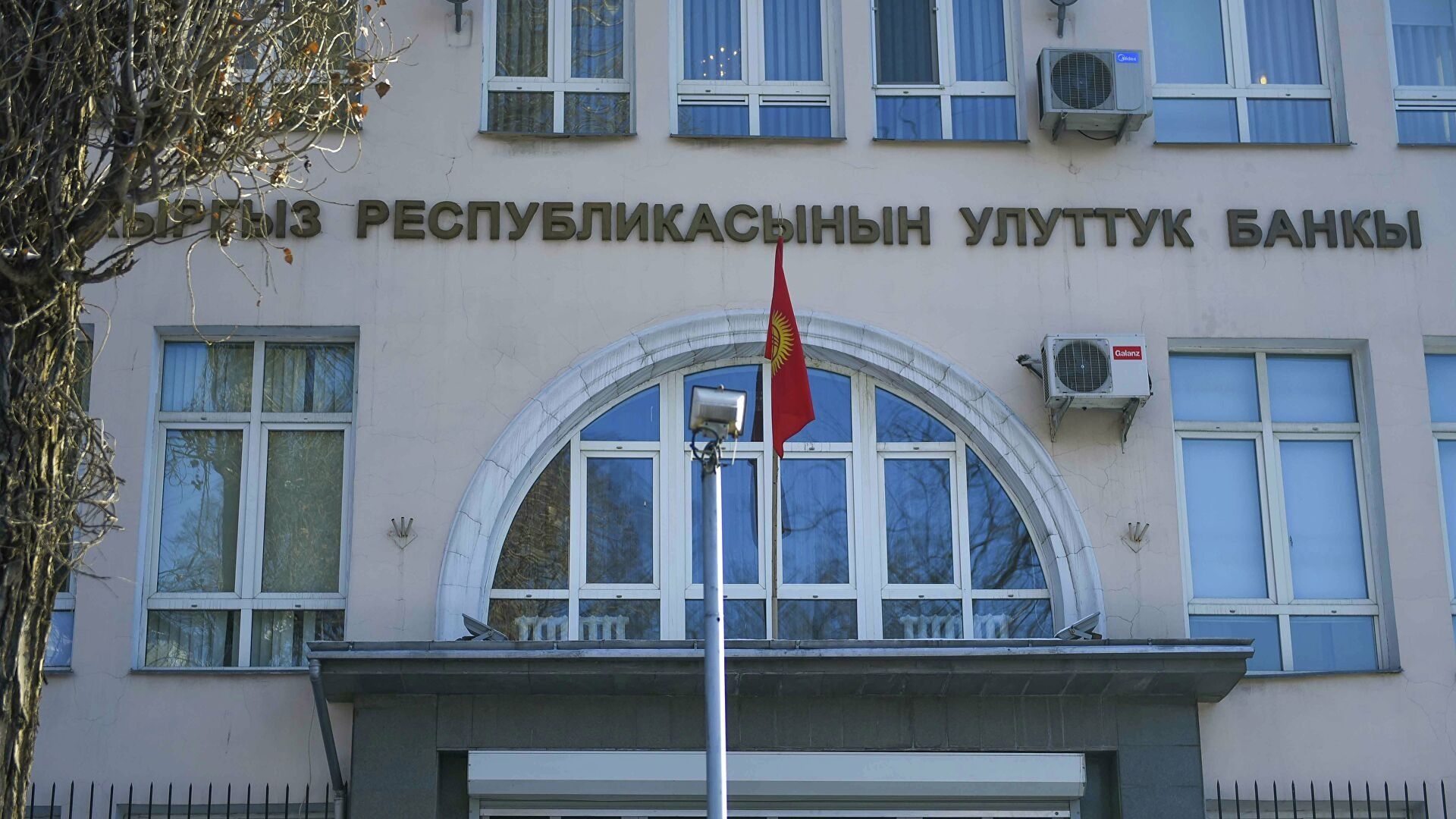 Улуттук банктын 2022-жылдагы кирешесинин 90% бюджетке которулат