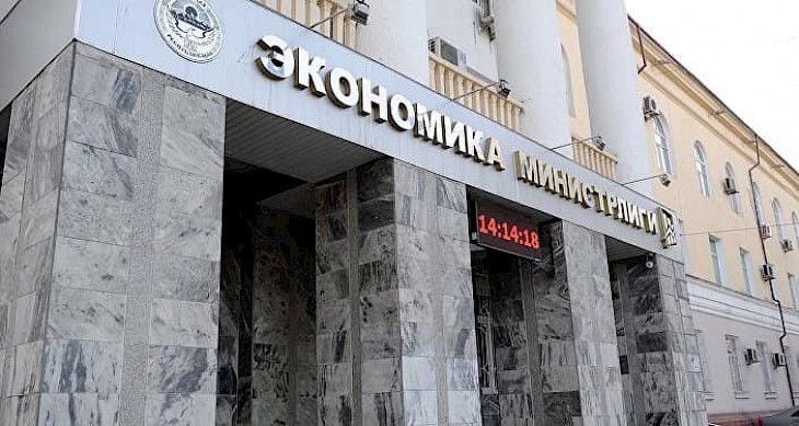 Экономика министрлиги 2024-2026-жылдарга карата КРнын эталондук базасын өнүктүрүү программасынын иштеп чыкты