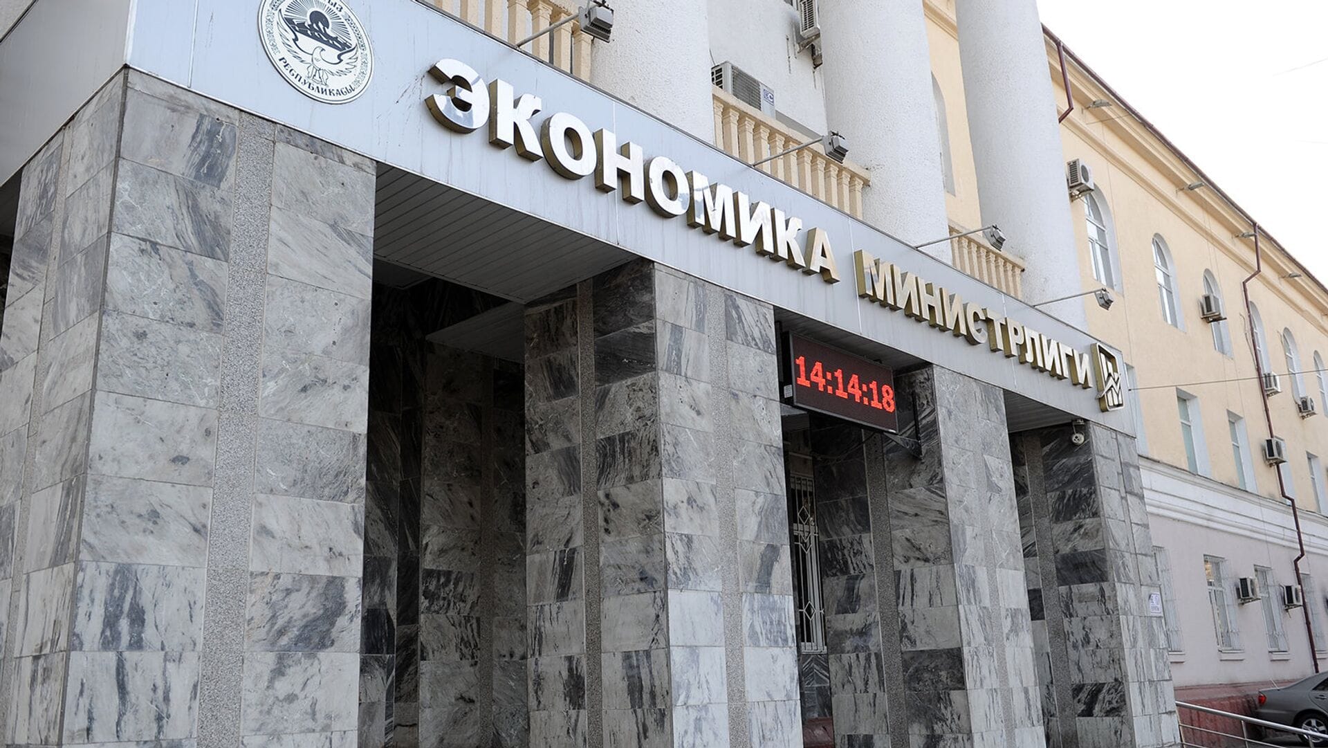 Экономика министрлиги интеграция жана эки тараптуу кызматташтык иштердин жыйынтыгын чыгарды