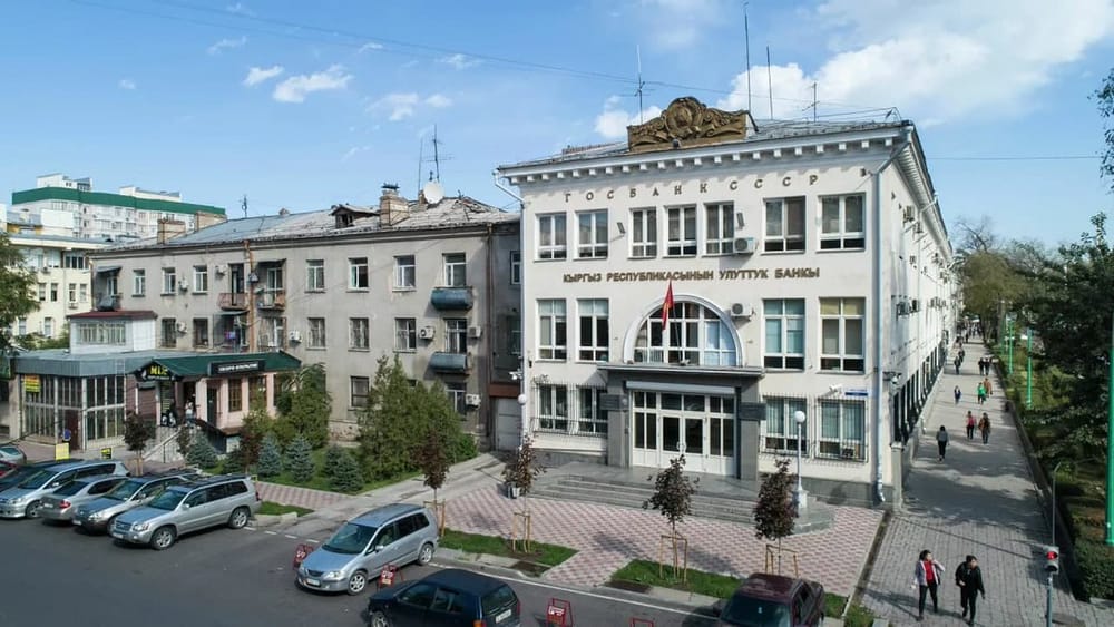 Улуттук банк эсептик ченди 13% деңгээлинде сактап калды изображение публикации