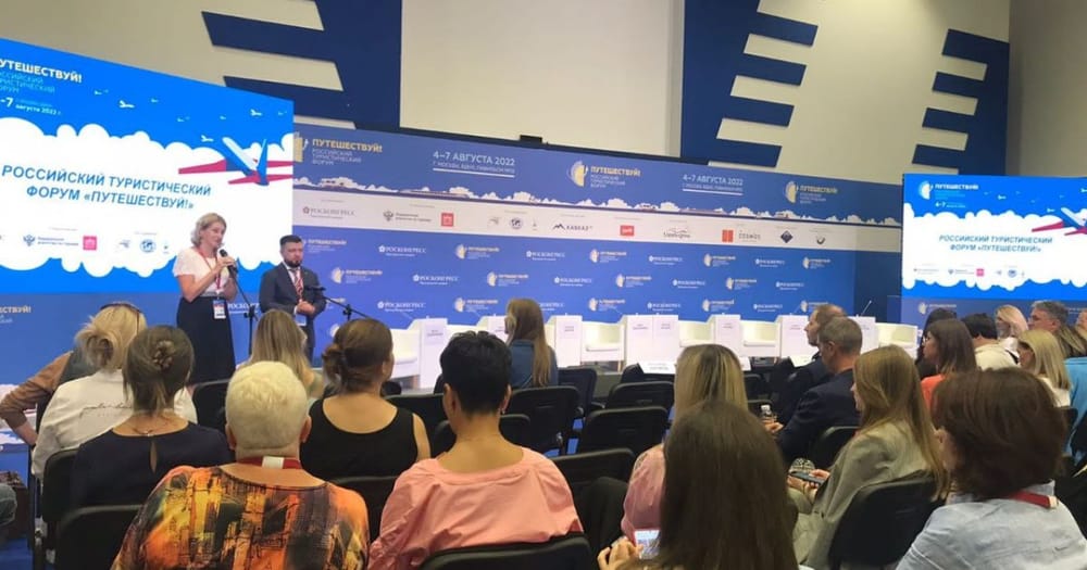 Кыргызстан «Саякатта» ири туристтик форумунун өнөктөшү болду изображение публикации
