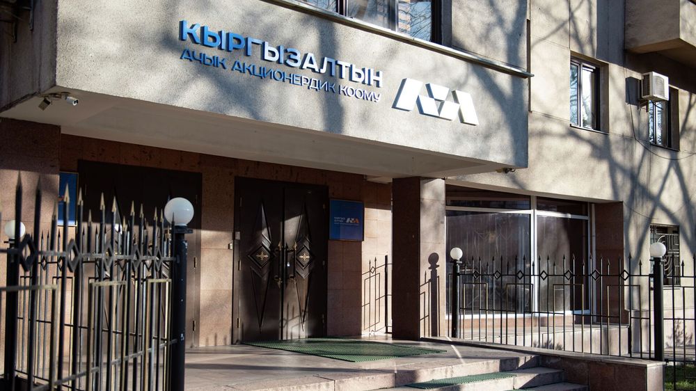 «Кыргызалтын» I-чейректе 150 млн сомдук киреше тапты изображение публикации