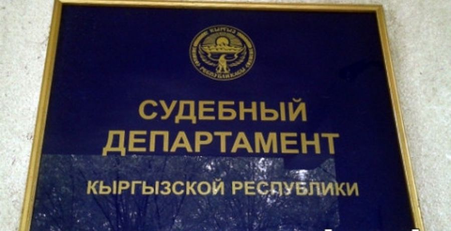 2022-жылы сот аткаруучулар бюджетке 390 млн сомду өндүрүп берген изображение публикации