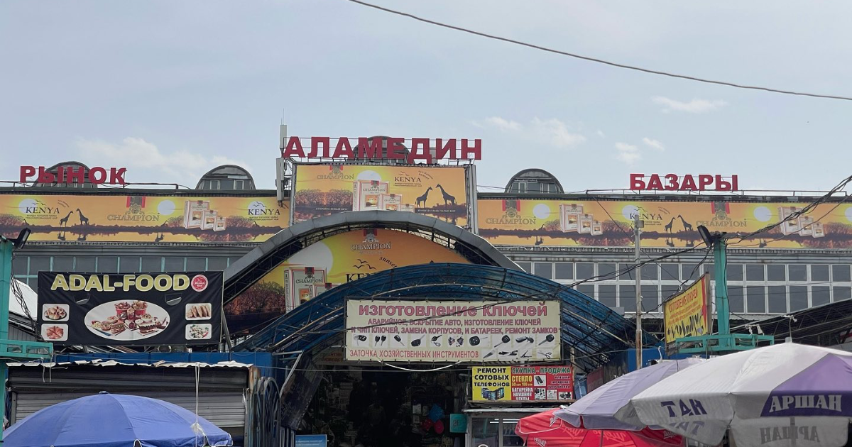 Бишкектин мэриясы «Аламүдүндүн» айланасын ирээтке келтирүү схемасын көрсөттү изображение публикации