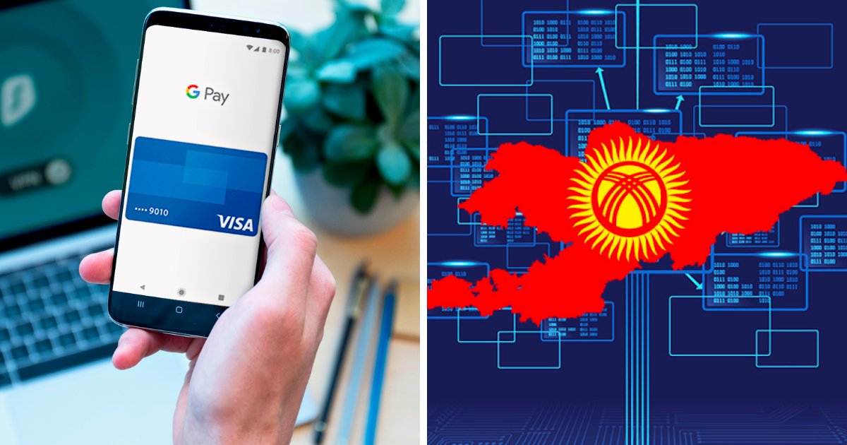 Кыргызстандын кайсы банктары Google Pay системасын киргизди - тизме изображение публикации