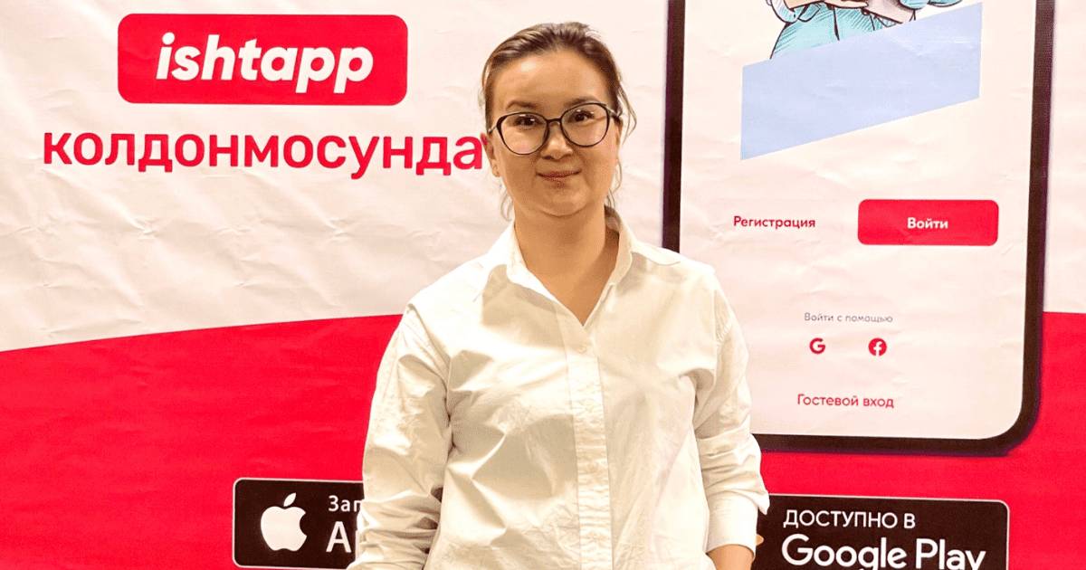 Кантип маектешүүдөн ийгиликтүү өтүп, жумуш тапса болот? изображение публикации