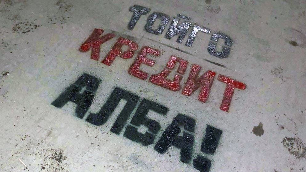 Эмне үчүн кредит албаш керек? Себептерин айтабыз изображение публикации