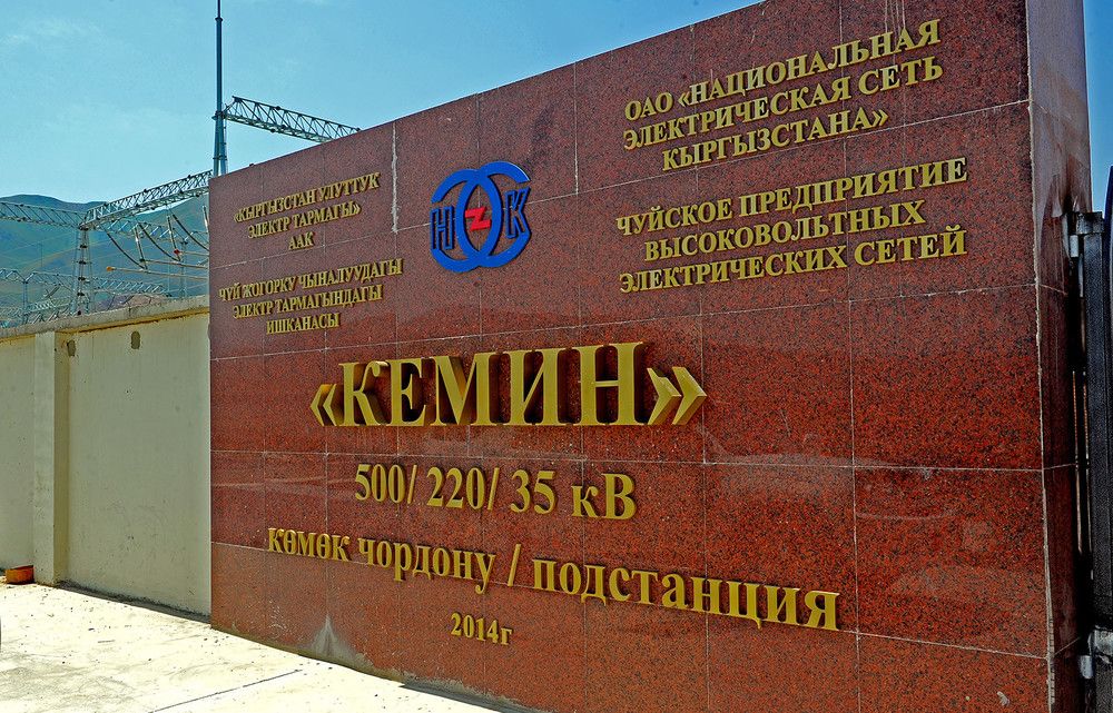 «Кемин» көмөк чордонунда күз-кыш мезгилине даярдыктар жүрүп жатат – видео изображение публикации