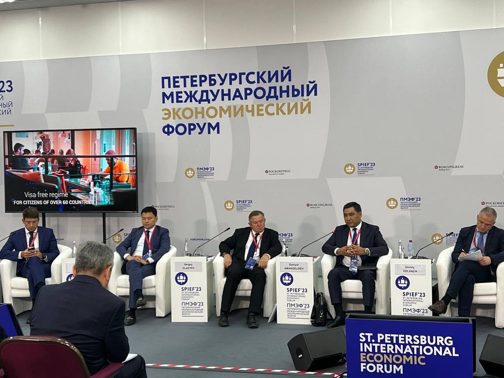 Петербург эл аралык экономикалык форумунда «Кыргызстан – Россия Бизнес диалогу» сессиясы өттү изображение публикации