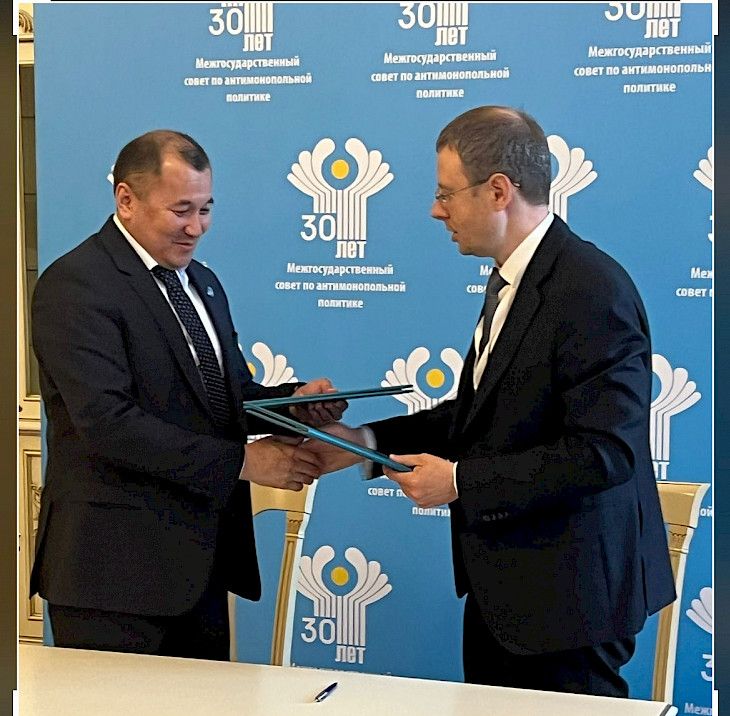 Кыргызстан менен Россиянын антимонополиялык кызматтары  меморандумга кол коюшту изображение публикации