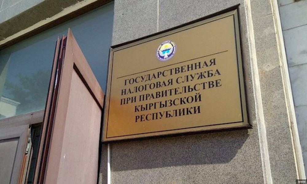 Салык кызматынын лотереясынан 48 катышуучу четтетилди изображение публикации