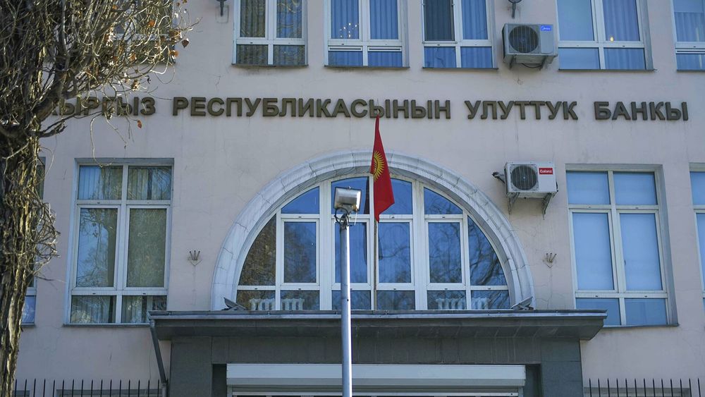 Улуттук банктын 2022-жылдагы кирешесинин 90% бюджетке которулат изображение публикации