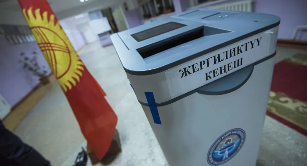Кыргызстанда добуш бербегендердин баарына айып пул салуу сунушталды изображение публикации