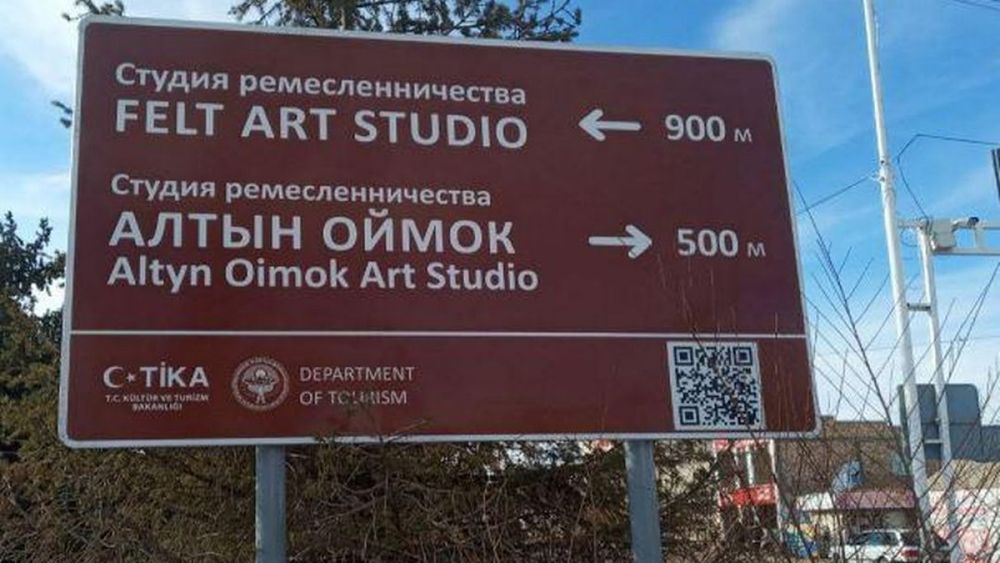 Туристтер үчүн жети облуста 120 ашык санарип QR-коддору иштелип чыкты изображение публикации