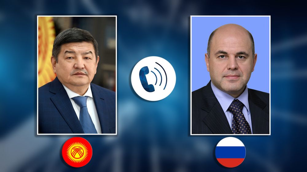 Акылбек Жапаров Россия жана Армениянын премьер-министрлери менен телефон аркылуу сүйлөштү изображение публикации