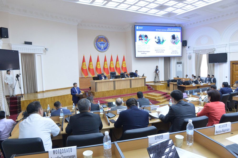 Минкаб 2023-жылдын мыкты мекемелерин жарыялады изображение публикации