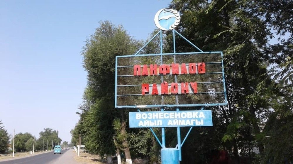 Панфилов районунун дыйкандары суунун жетишсиздигине нааразы изображение публикации