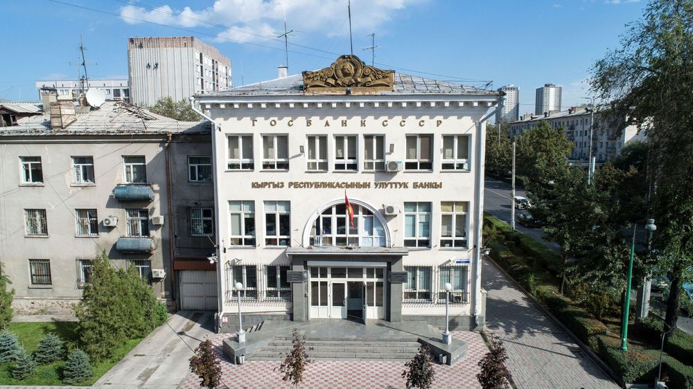 Улуттук банк эсептик ченди 13% деңгээлинде сактап калды изображение публикации