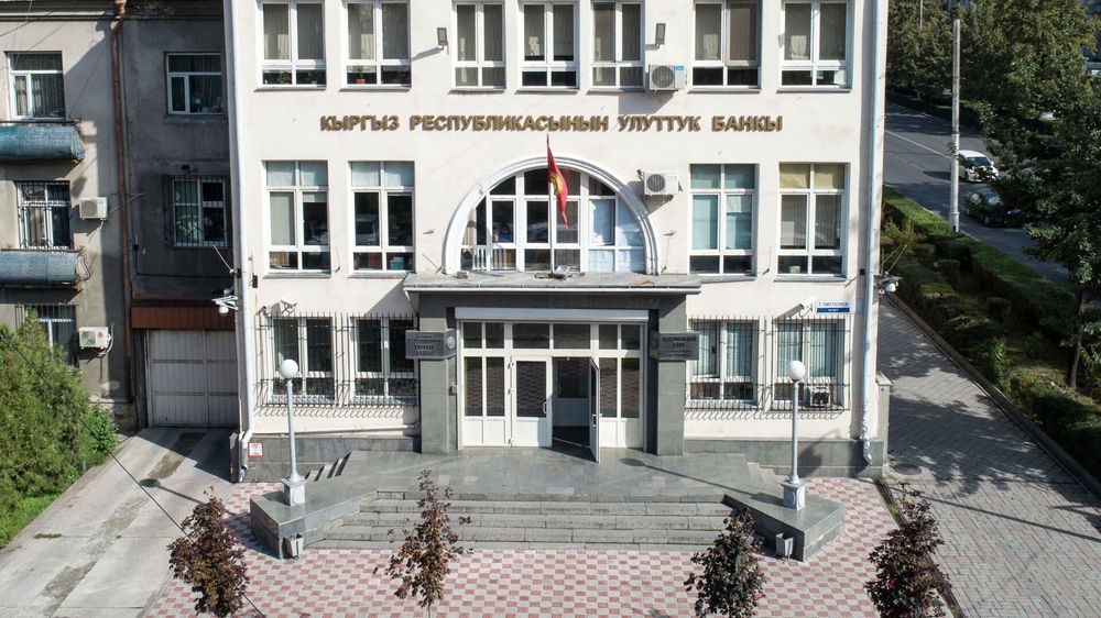 Улуттук банк эсептик ченди 13% деңгээлинде сактап калды изображение публикации