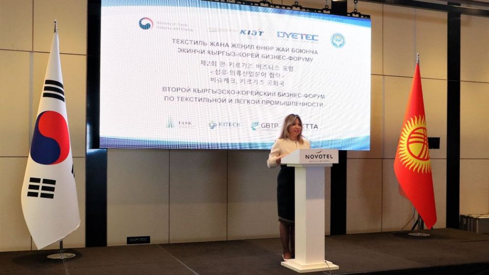 Бишкекте II кыргыз-корея бизнес-форуму өттү изображение публикации
