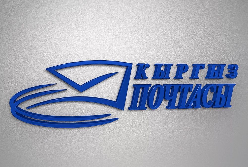 “Кыргыз Почтасы” Кытайда расмий өкүлчүлүгүн ачты (видео) изображение публикации