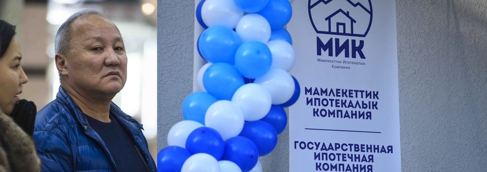 Мамлекеттик ипотекага бериле турган батирлерди Нариман Түлеевдин туугандарынын компаниясы курат изображение публикации