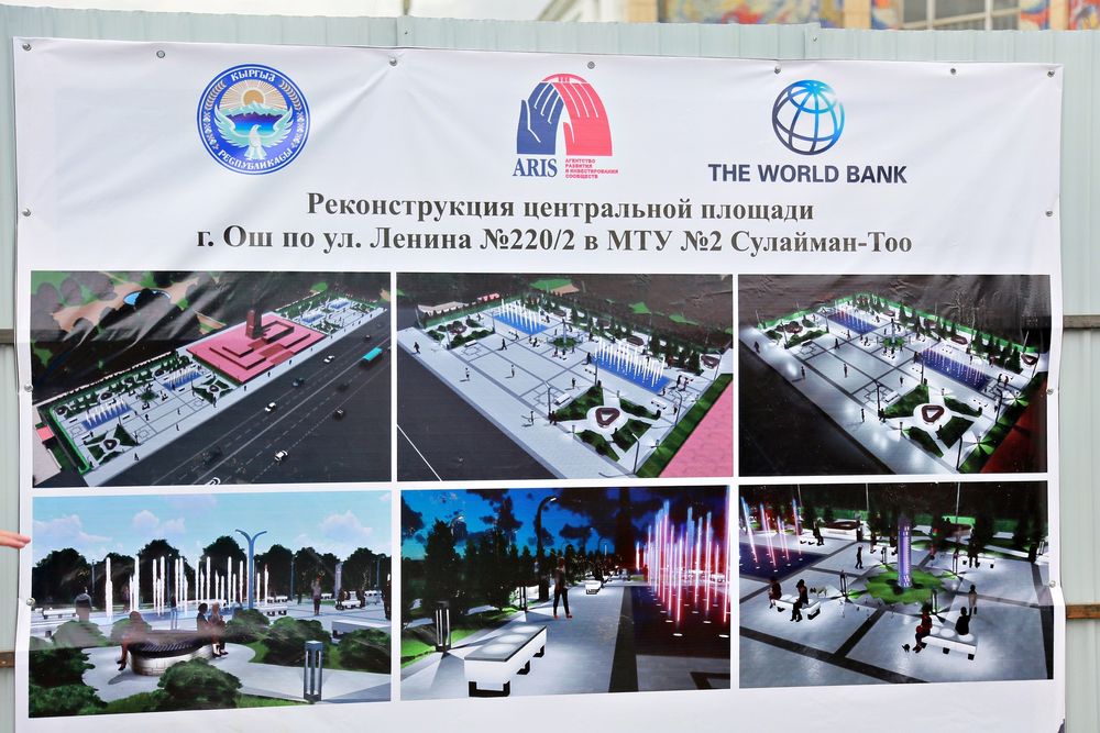 АРИСтин жардамы менен Ошто бир учурда төрт эс алуу жайынын курулушу жүрүп жатат изображение публикации