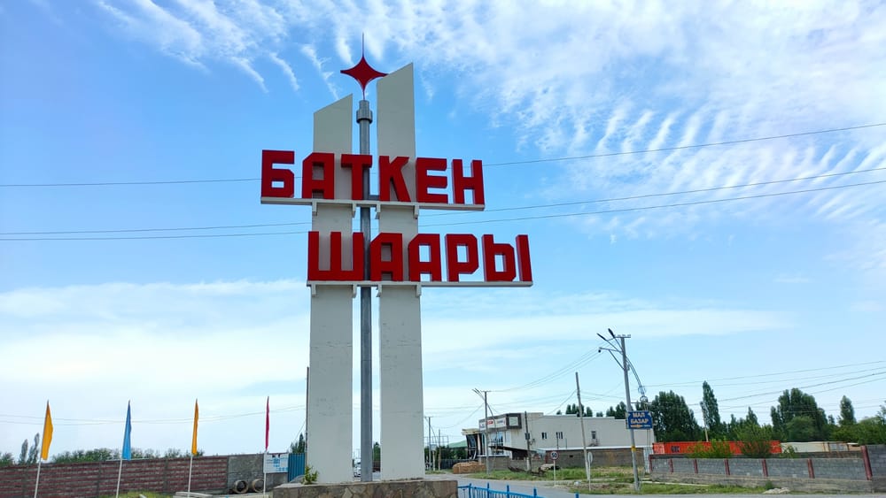 Баткенге “Жеңилдетилген каржылоо 2” долбоорунун негизинде 86.1 млн сом бөлүндү изображение публикации