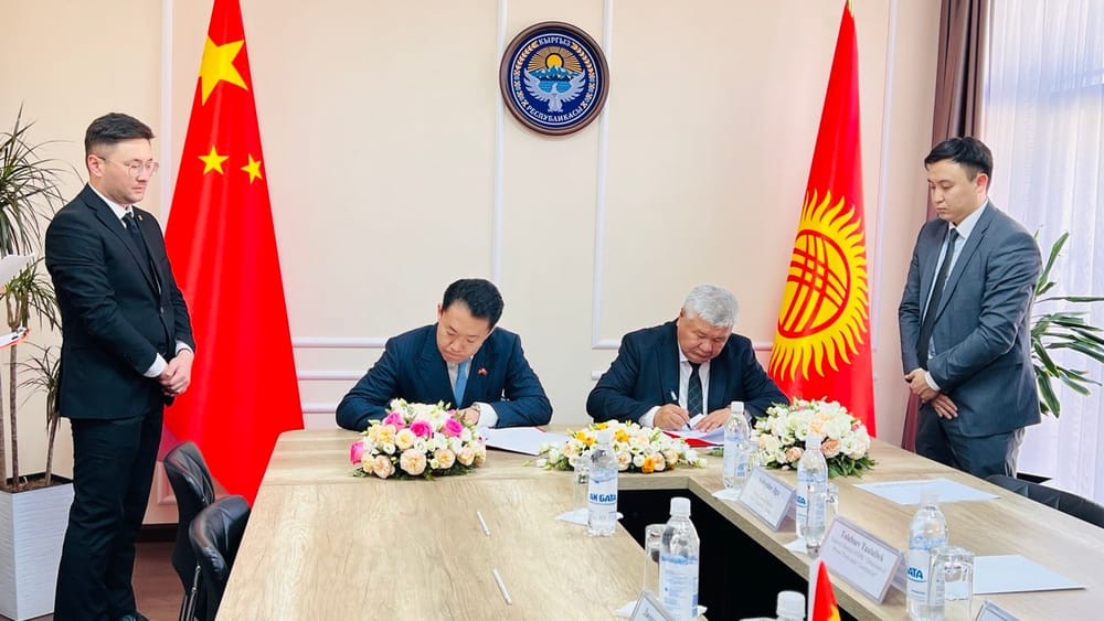 Кыргызстан менен Кытай энергетиканы өнүктүрүү боюнча бир катар документтерге кол койду изображение публикации