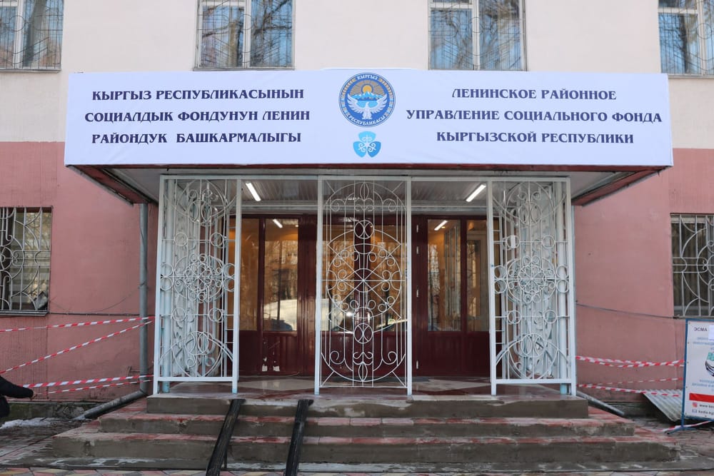 Соцфонд пенсиянын бир түрүнөн экинчи түрүнө өтүү тартиби тууралуу айтып берди изображение публикации