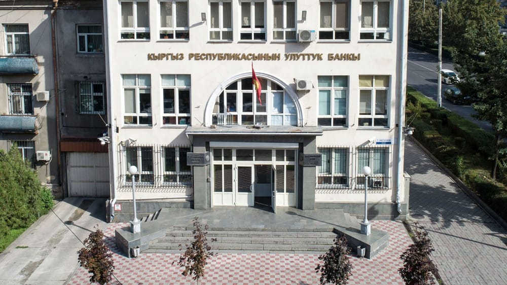 Улуттук банк эсептик ченди 13% деңгээлинде сактап калды изображение публикации