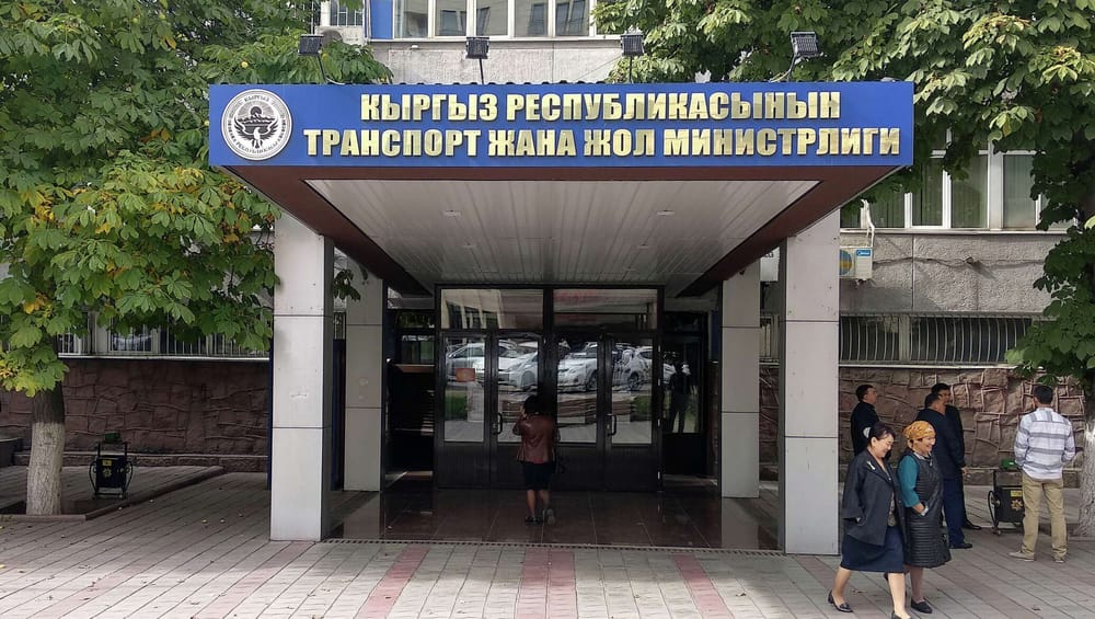 Транспорт министрлигинин бюджети 16.7 млрд сомду түзөт изображение публикации