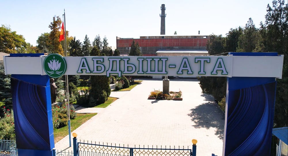 Абдыш-Атага» айып пул салынды – ишкана энергетикалык суусундуктардын жарнамасын тараткан изображение публикации