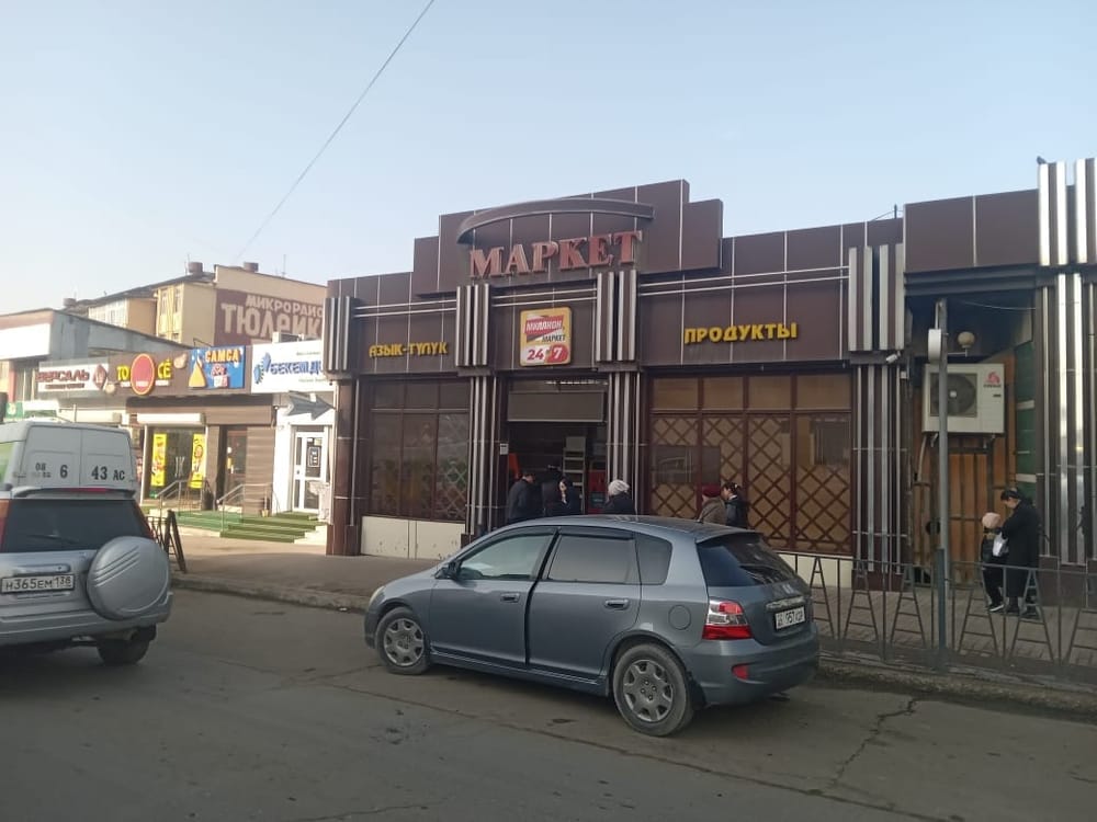 Ошто "Миллион" ири соода жайына айып пул салынды изображение публикации