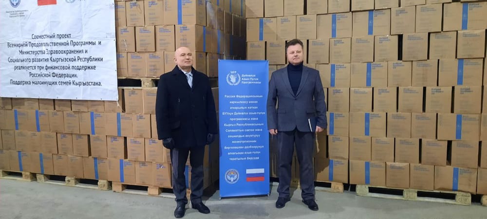 Россиядан кезектеги гуманитардык жардам келди изображение публикации