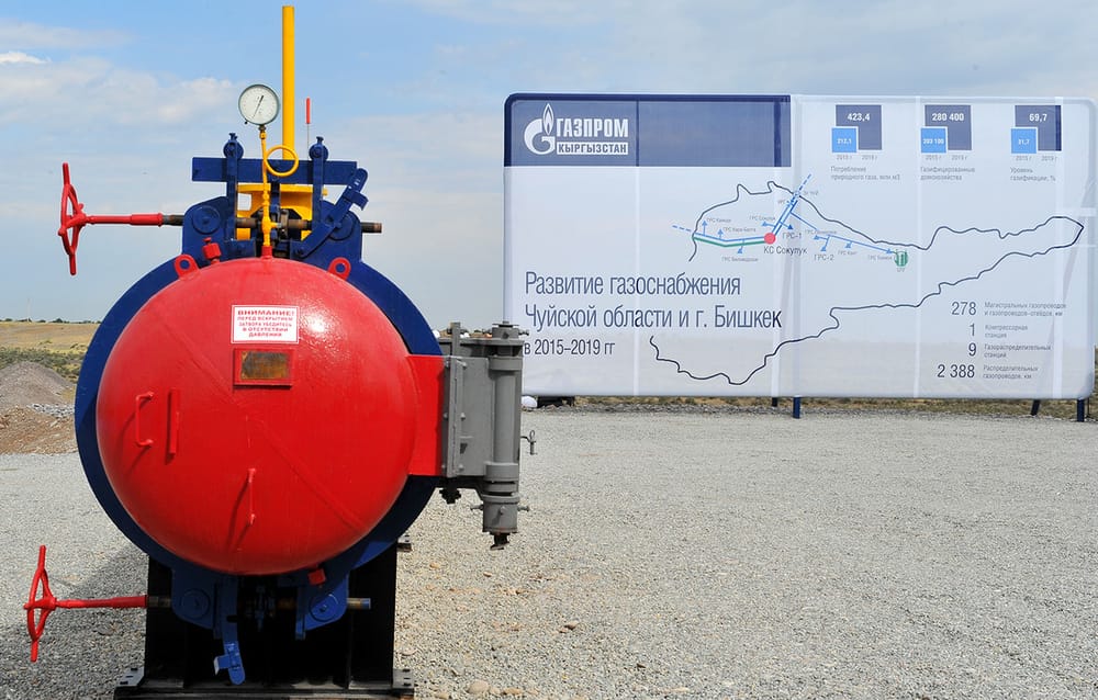 Бишкек жана чүй облусун газдаштырууга 34 субъектке 4 млн сом берилди изображение публикации