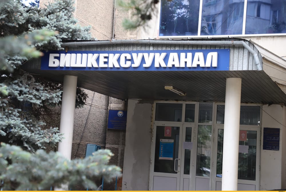 Бишкекте суунун көрсөткүчтөрүн кантип берүү керек – кыскача нускама изображение публикации