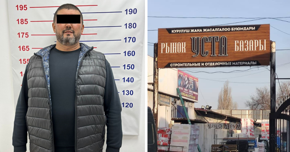 "Уста" базарынын коммерциялык директору ижарачылардан мыйзамсыз акча чогулткандыгы үчүн кармалды изображение публикации