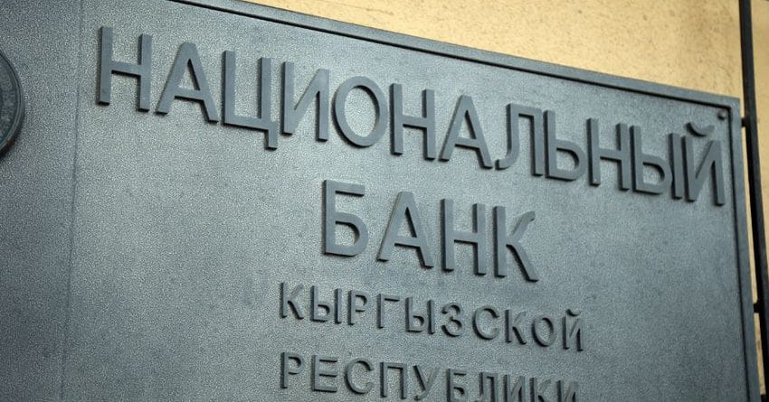 Өзгөндө алмашуу бюронун лицензиясы токтотулду изображение публикации