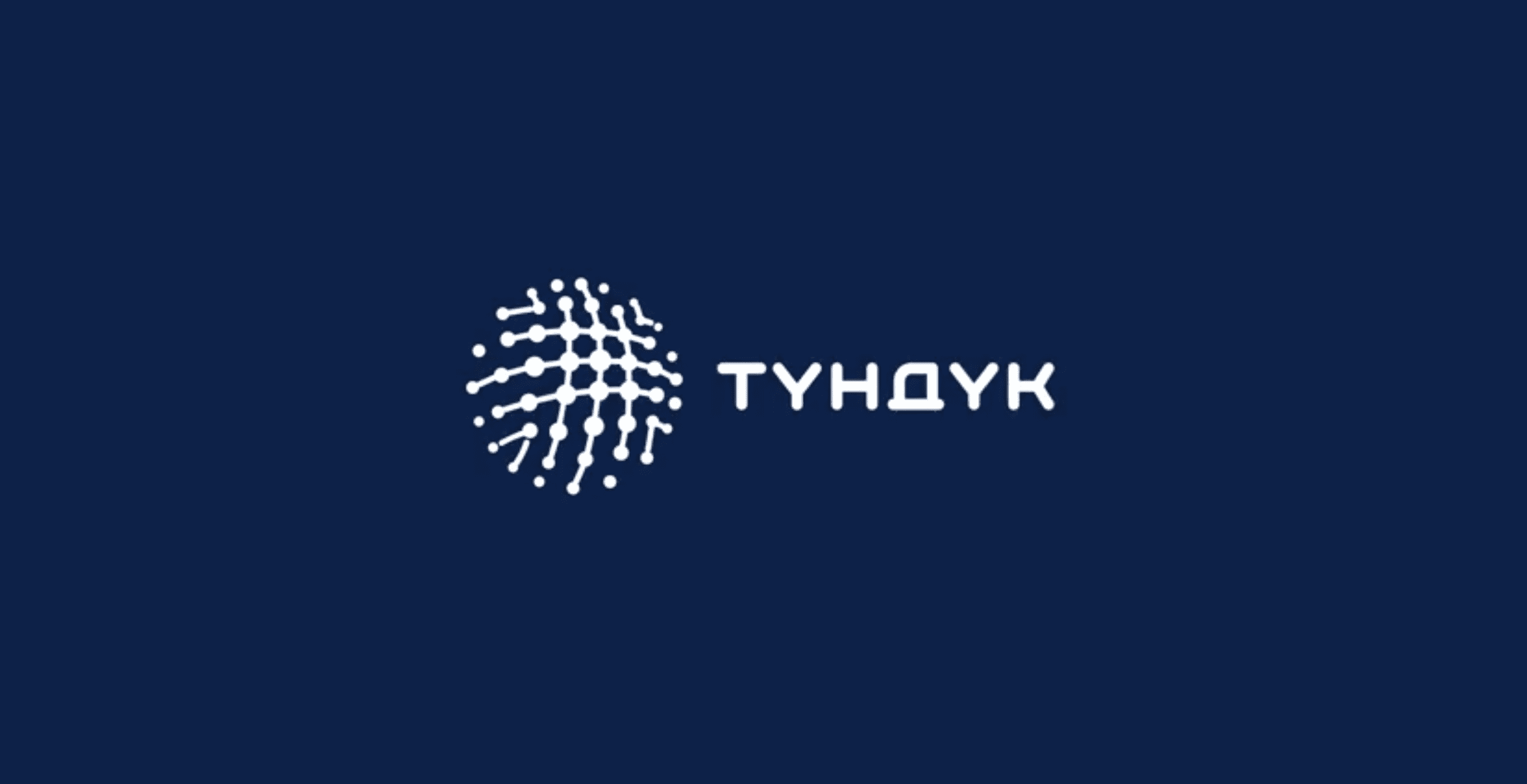 «Түндүк» аркылуу онлайн режиминде соттолгон эместиги тууралуу маалымкатты кантип алса болот – нускама изображение публикации