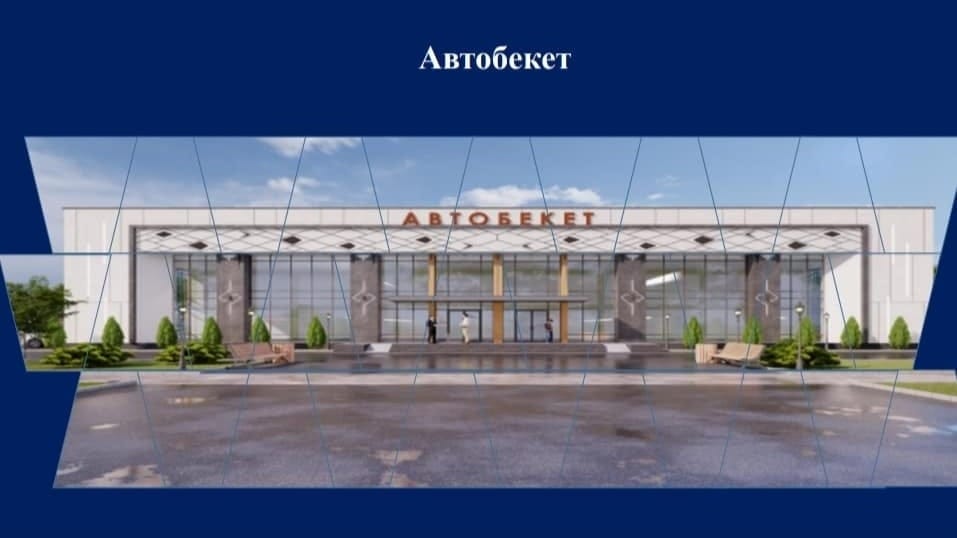 Нарынга жаңы автобекет курулат изображение публикации