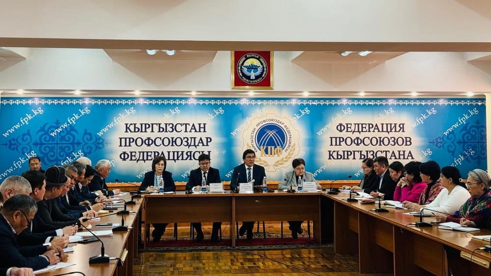 Профсоюздар федерациясы Эмгек кодексинин жаңы долбоорун талкуулады изображение публикации