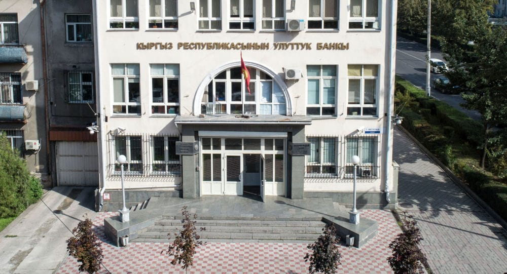 Улуттук банк «Олимп Континент» алмашуу бюросунун лицензиясын убактылуу токтотту