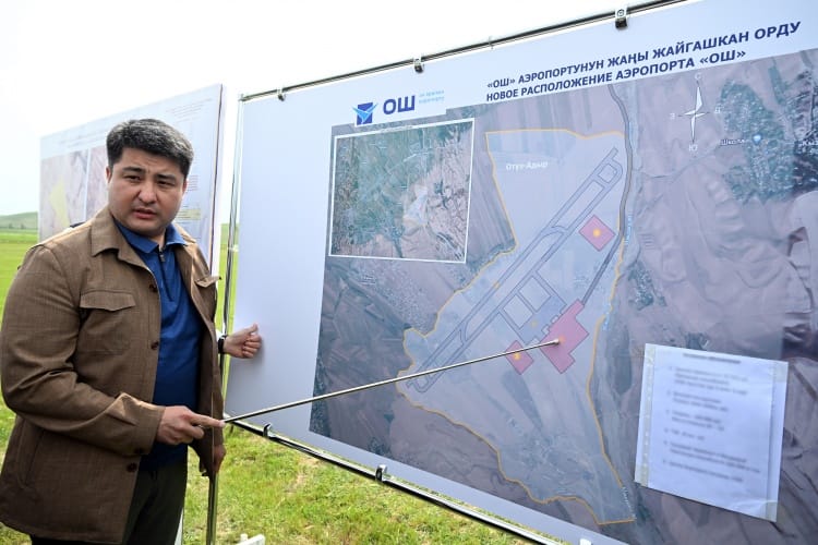 Ош жана Жалал-Абаддын аэропортторунун ордуларына заманбап турак жай кичирайондору курулат