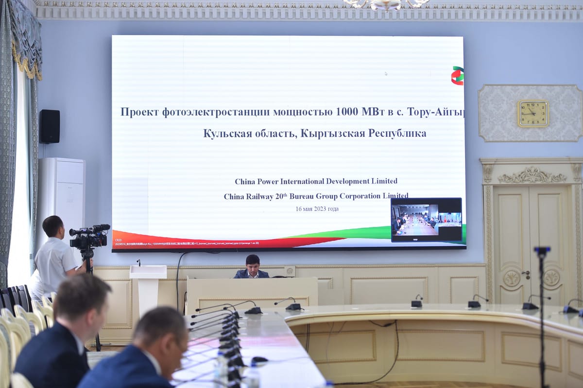 Кытайлык энергетикалык консорциуму күн электр станциясын курууга кызыкдар