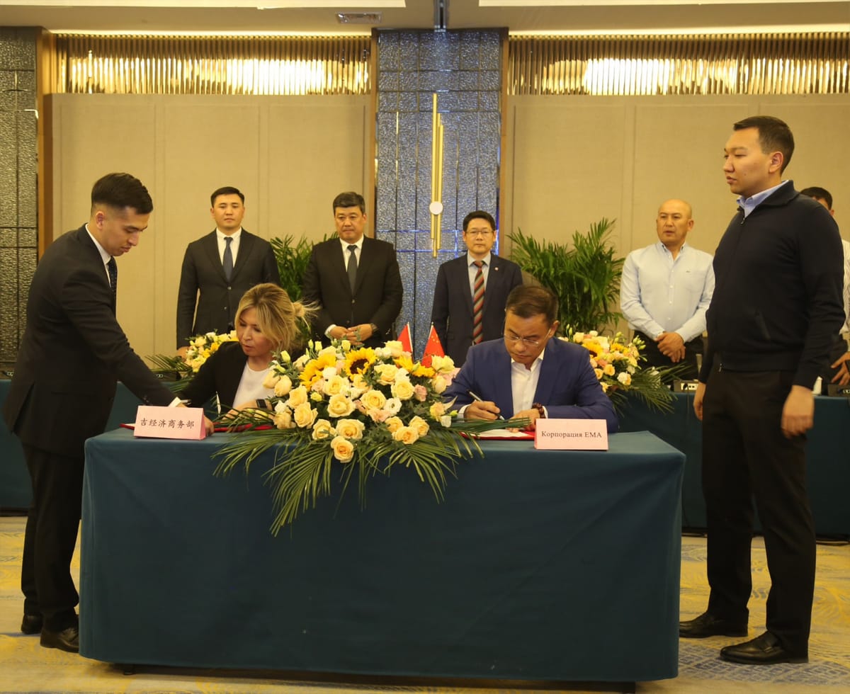 Экономика министрлиги менен кытайлык YEMA GROUP биргелешкен соода борборун түзөт