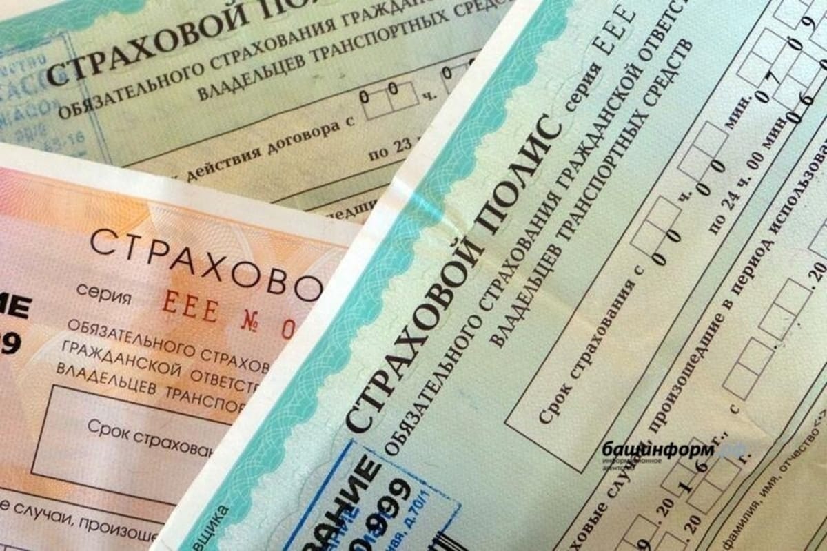 Кыргызстанда бир айдын ичинде 21 миңден ашык ОСАГО полистери берилди