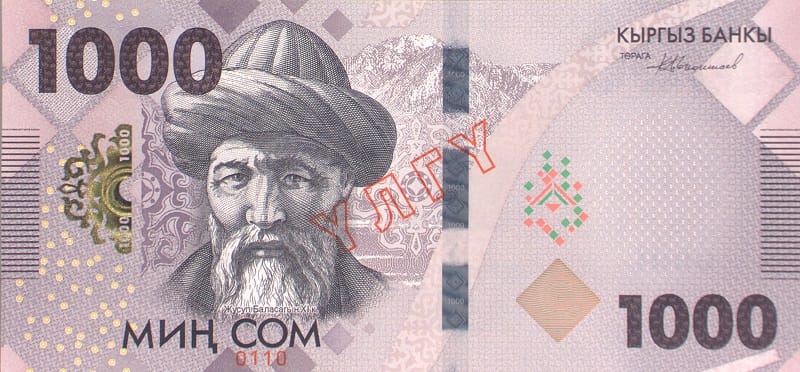 Улуттук банк улуттук валютанын жаңы 5-сериясын жүгүртүүгө чыгарды