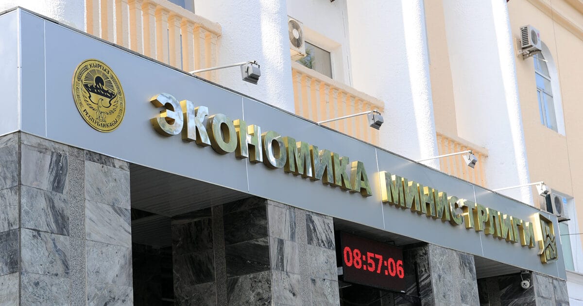 Экономика министрлиги ишкерлер үчүн салык режимин тандоо боюнча нускама иштеп чыкты